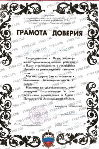 Preview image 17